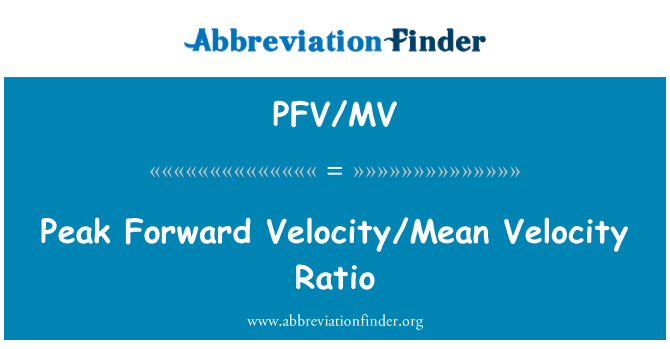PFV/MV: 최대 앞으로 속도/평균 속도 비율