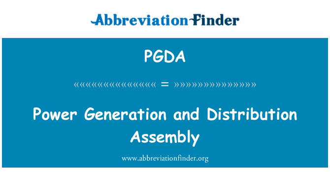 PGDA: 發電和配電元件