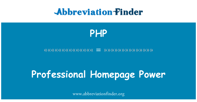 PHP: 전문 홈페이지 전원