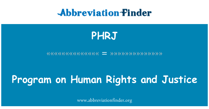 PHRJ: البرنامج المعني بحقوق الإنسان والعدالة