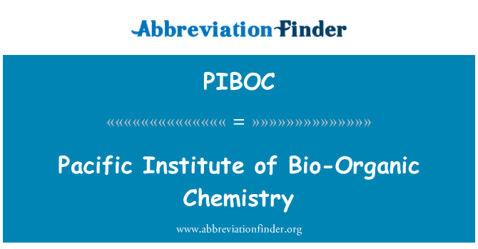 PIBOC: แปซิฟิกสถาบันของชีวภาพอินทรีย์เคมี