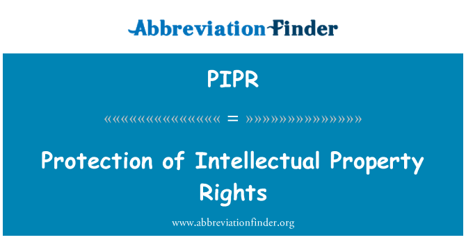 PIPR: 知的財産権の保護
