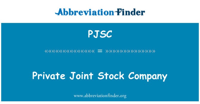 PJSC: 私营合资股份公司