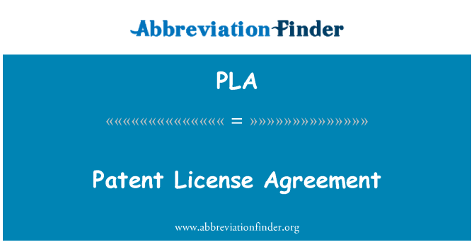 PLA: Patent License Agreement