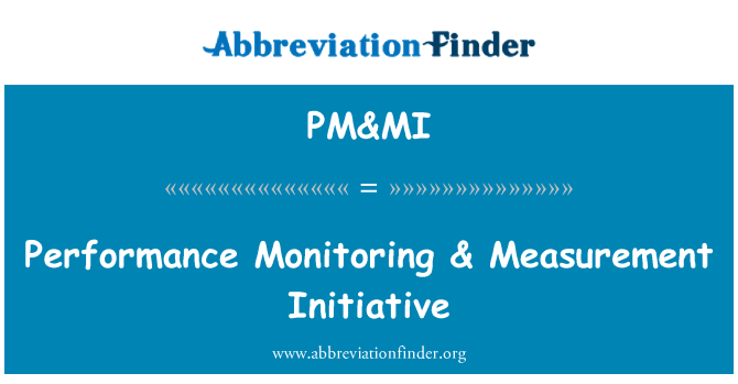 PM&MI: パフォーマンスの監視・測定のイニシアチブ