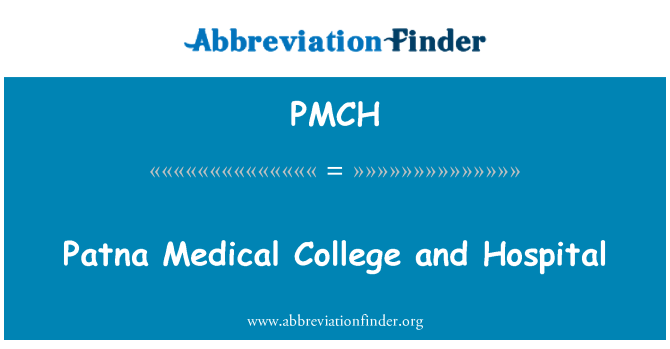 PMCH: แพทน่าวิทยาลัยแพทย์และโรงพยาบาล