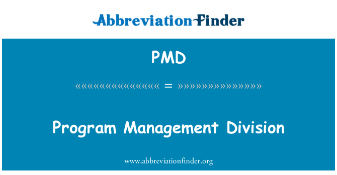 PMD: شعبة إدارة البرنامج