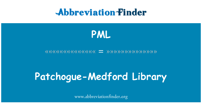 PML: Patchogue-Medford библиотека