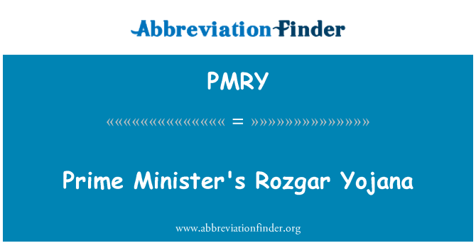 PMRY: Rozgar Yojana y Prif Weinidog