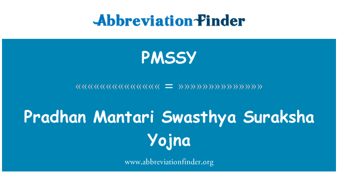 PMSSY: Прадхана Mantari Swasthya Suraksha Yojna