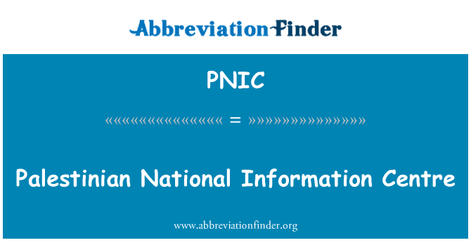 PNIC: Палестински национален информационен център