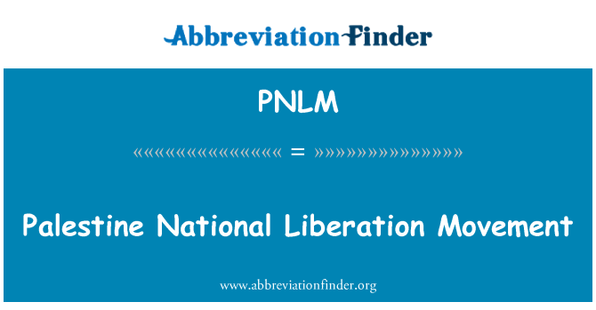 PNLM: Движение за национално освобождение на Палестина