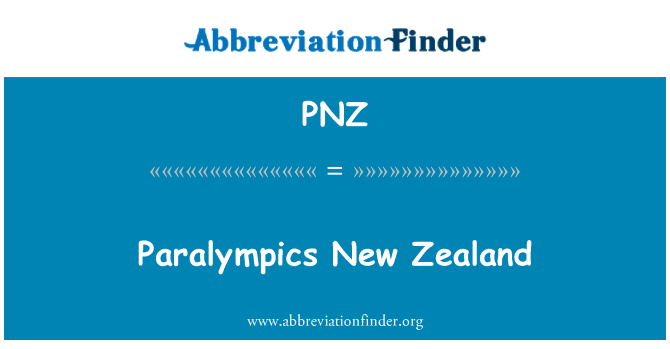 PNZ: 新西兰残奥会