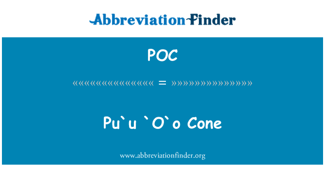 POC: Pu'u ' O'o مخروط