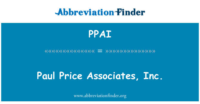 PPAI: Paul 価格・ アソシエイツ