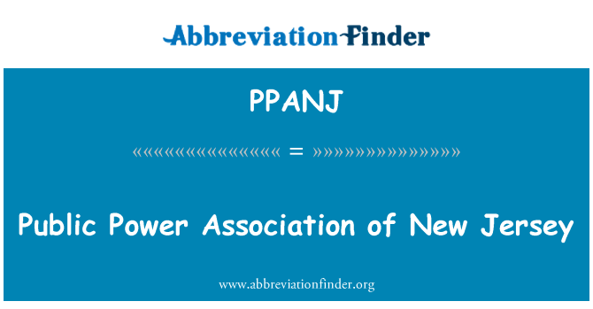 PPANJ: Публична власт асоциация на Ню Джърси