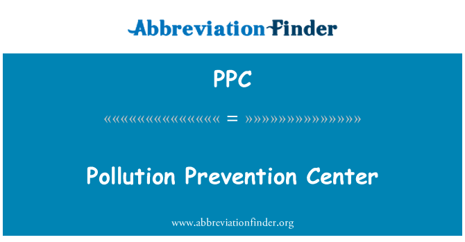 PPC: מרכז למניעת זיהום