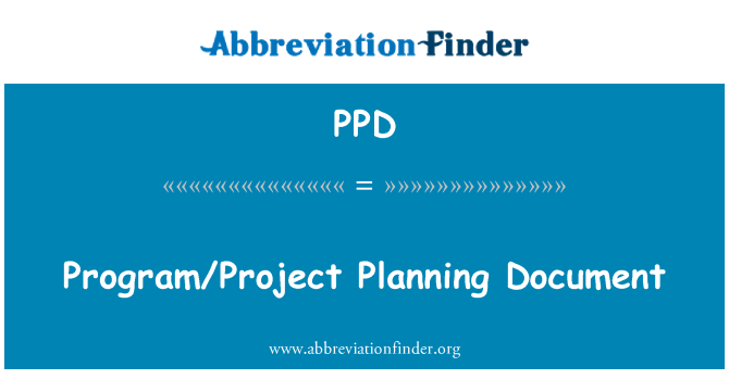 PPD: תוכנית/פרוייקט מסמך תכנון