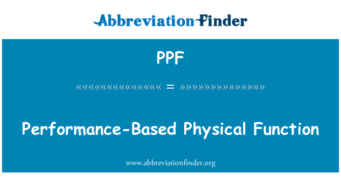 PPF: الدالة المادي القائم على الأداء
