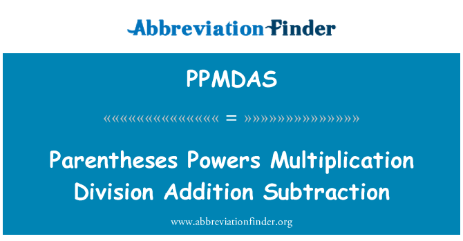 PPMDAS: 括弧內的權力乘法司加法減法