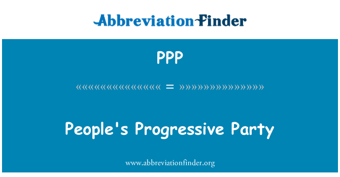 PPP: Народна прогресивна партия