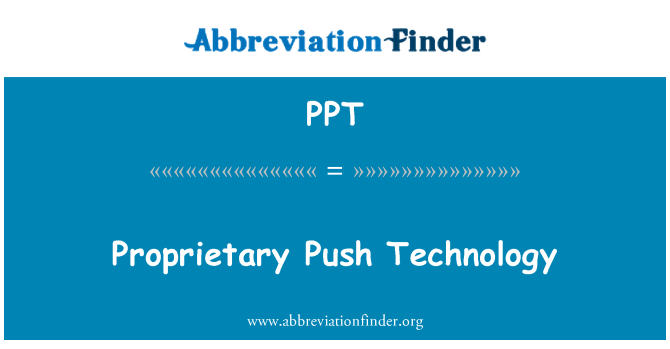 PPT: 專有的推送技術