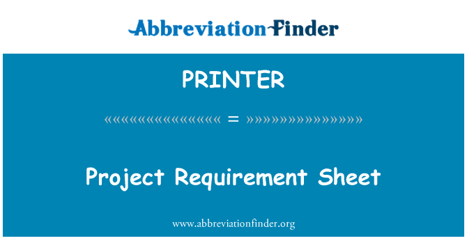 PRINTER: גיליון דרישות הפרוייקט
