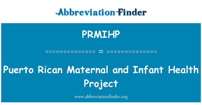 PRMIHP: プエルトリコの母子保健プロジェクト