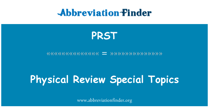 PRST: 物理評論專題
