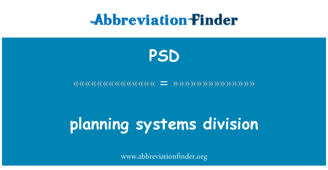 PSD: 계획 시스템 사업부