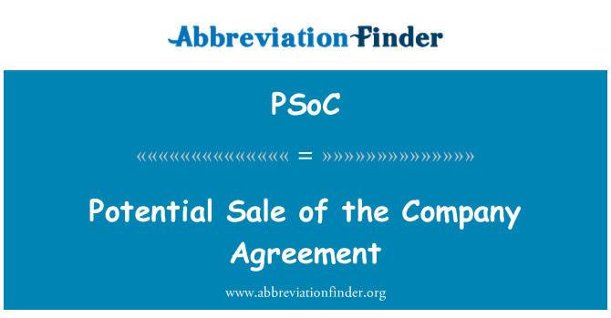 PSoC: 潛在的銷售機會的公司協定