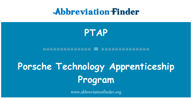 PTAP: ポルシェ技術年季奉公プログラム