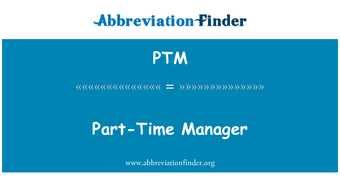 PTM: 兼职经理