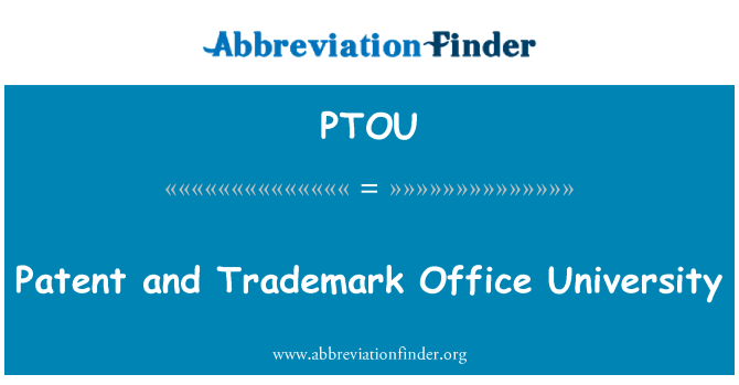 PTOU: สิทธิบัตรและเครื่องหมายการค้าสำนักงานมหาวิทยาลัย