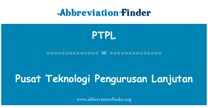 PTPL: 教育工科大学 Pengurusan Lanjutan