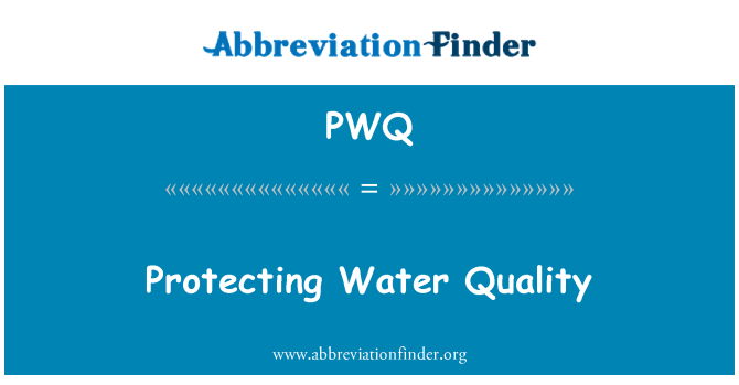 PWQ: 水質を保護