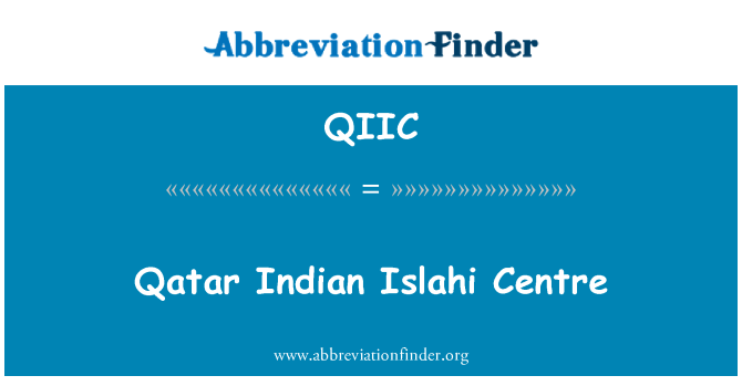 QIIC: 卡塔尔印度 Islahi 中心