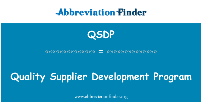 QSDP: Програма за развитие на качеството доставчик