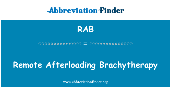 RAB: リモート Afterloading 小線源治療