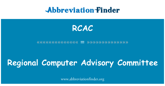 RCAC: 지역 컴퓨터 자문 위원회