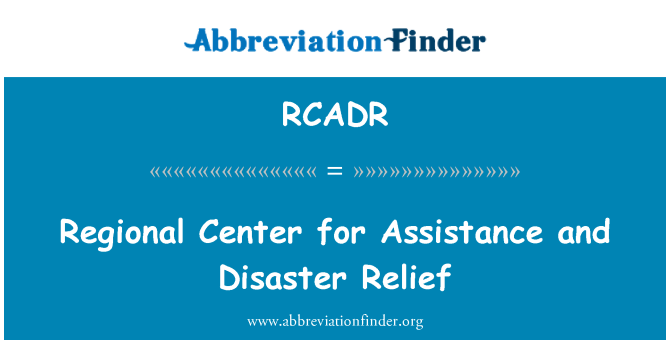 RCADR: المركز الإقليمي للمساعدة والإغاثة في حالات الكوارث