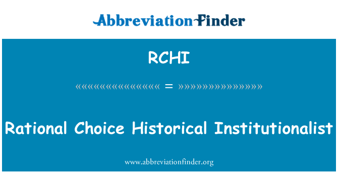 RCHI: 理性的な選択歴史的制度主義的