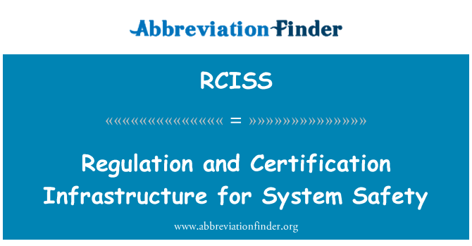 RCISS: 규제 및 인증 인프라 시스템 안전에 대 한
