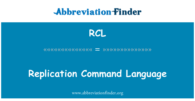 RCL: レプリケーション コマンド言語
