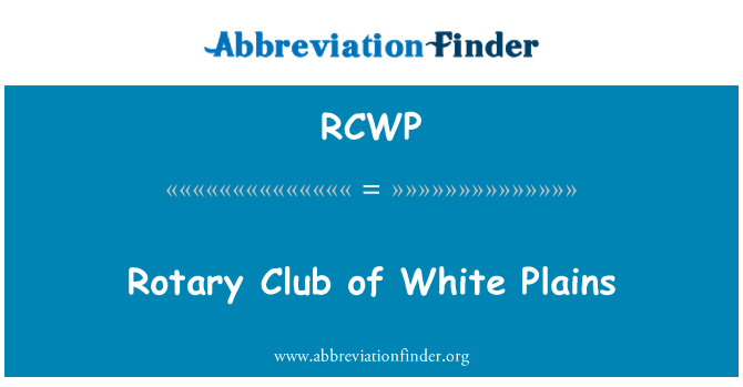 RCWP: ホワイト ・ プレインズのロータリー クラブ
