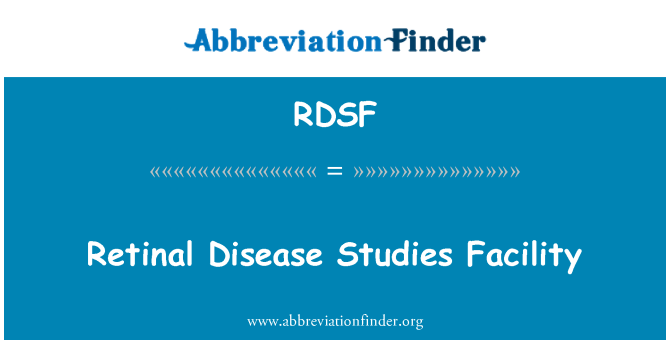 RDSF: 網膜疾患研究施設