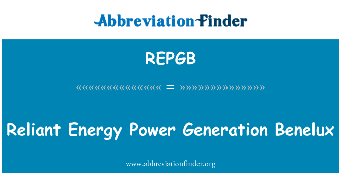 REPGB: リライアント エネルギー電源世代ベネルクス三国