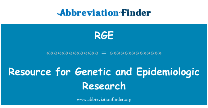 RGE: 遺傳和流行病學研究的資源