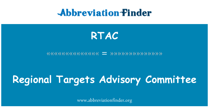 RTAC: 區域目標諮詢委員會