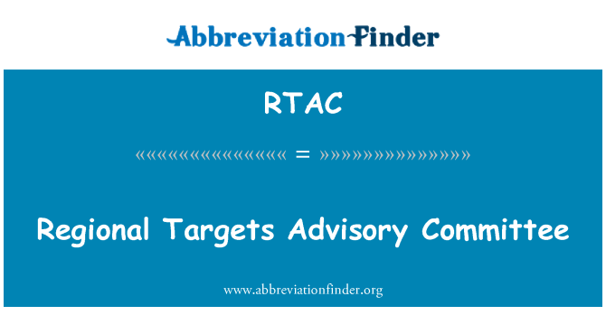 RTAC: הוועדה המייעצת מטרות אזוריות